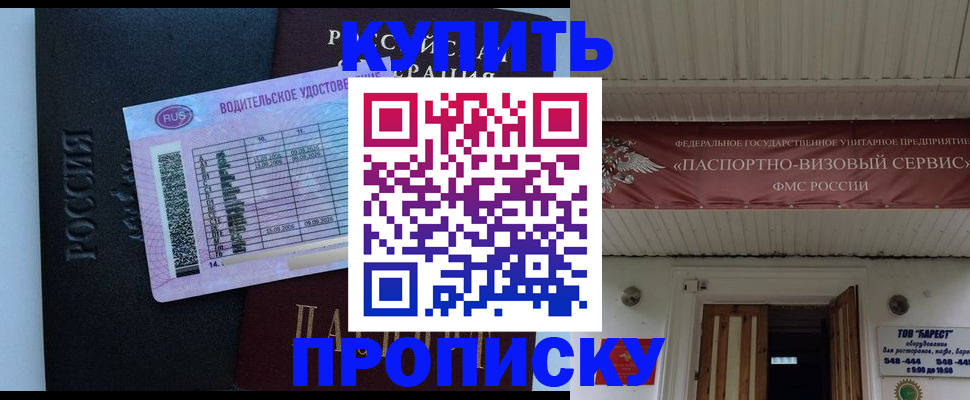 временная регистрация поиск в Нязепетровске