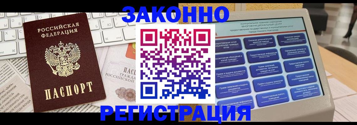 регистрация для школы в Нязепетровске